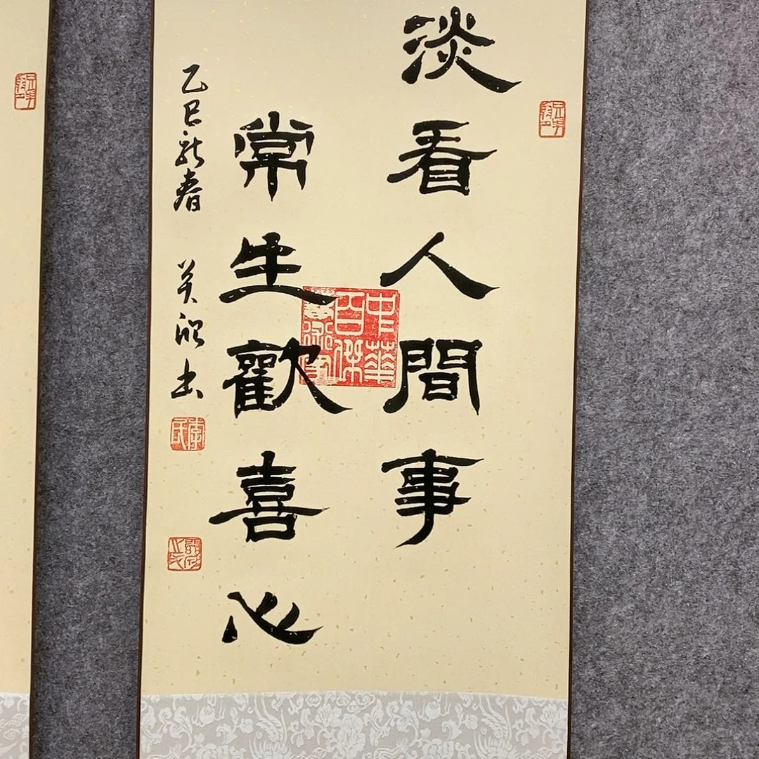 【闪购商品】书法书法作品书法作品