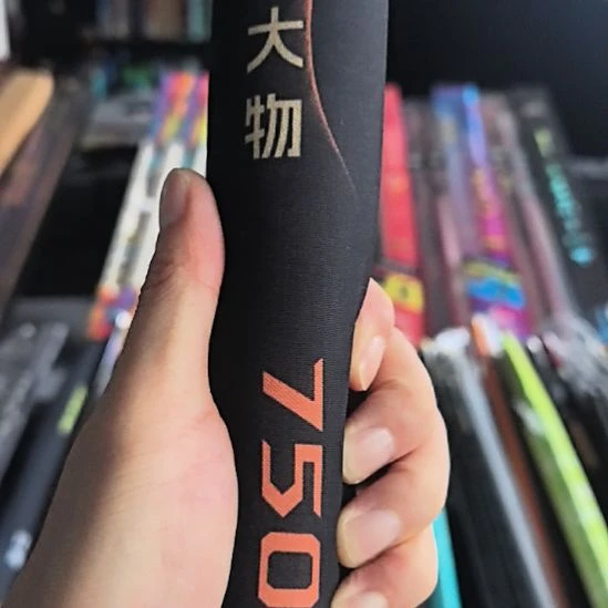 1.8m以下碳素闪电垂钓装备7.5