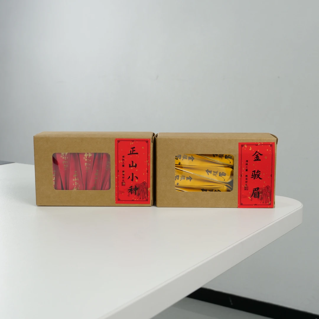 武夷山红茶组合金骏眉正山小种51g*2盒12泡