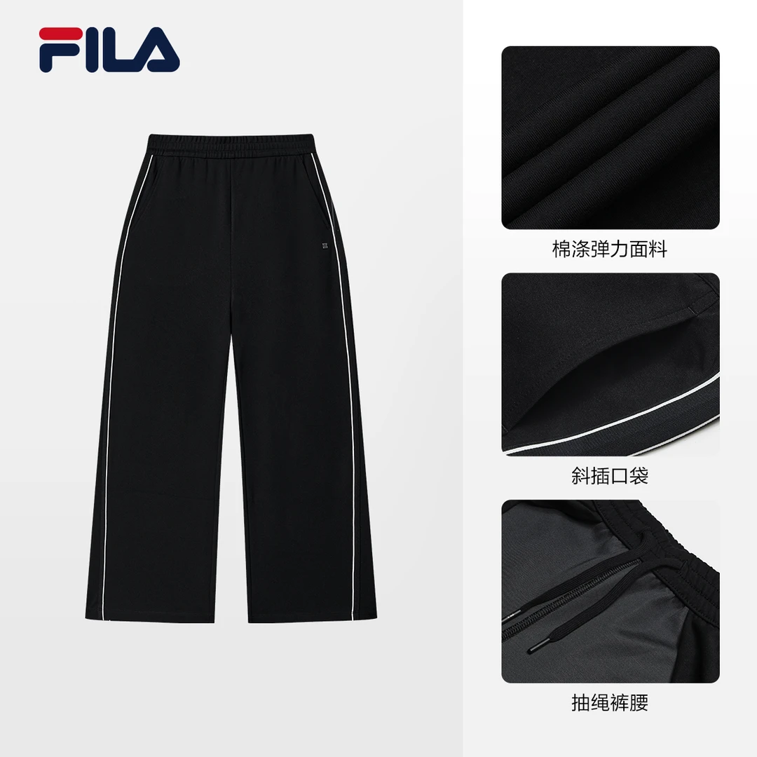 Fila/斐乐女士阔腿裤【显瘦显腿长】新款休闲宽松长裤F11W533610F