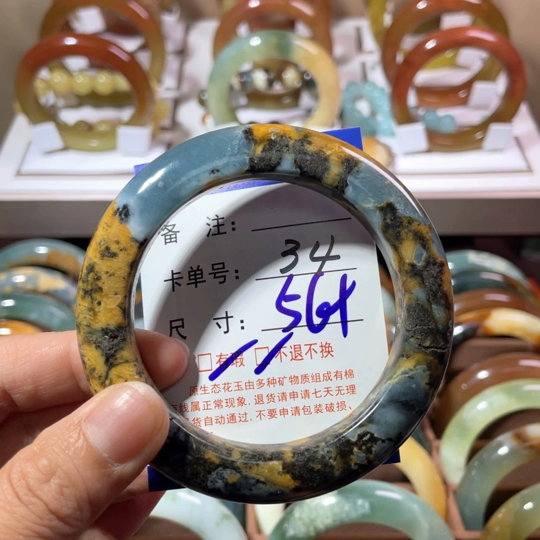 蛇纹石玉未镶嵌手镯