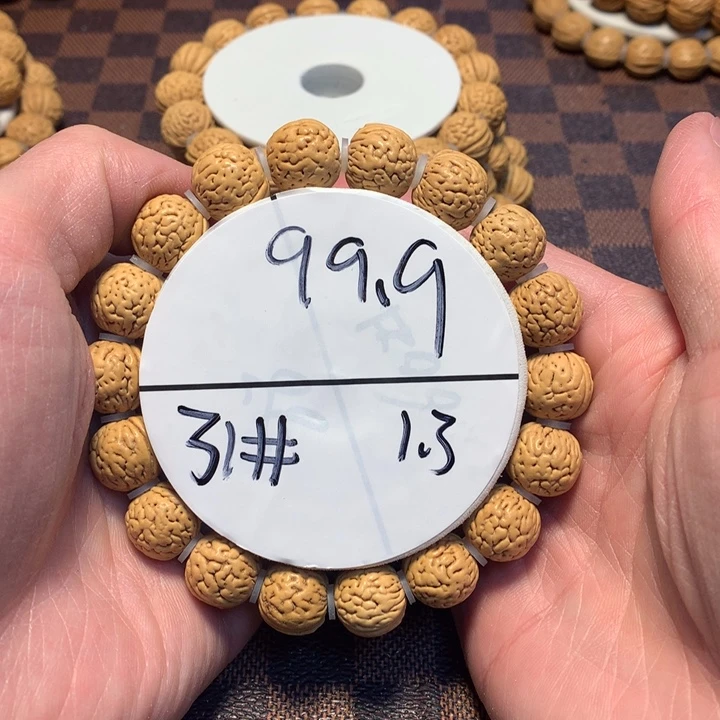 桃核手串31号链接，