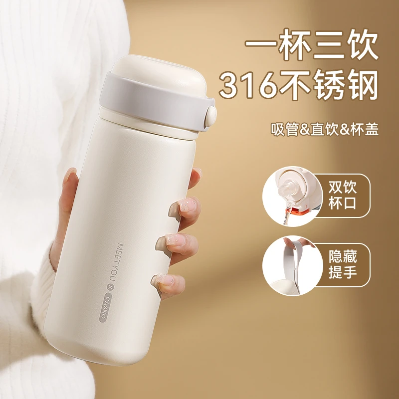 保温杯女生高颜值316不锈钢大容量水壶男学生2025新款吸管水杯子