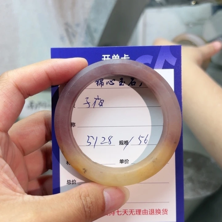 石英质玉手镯未镶嵌子*