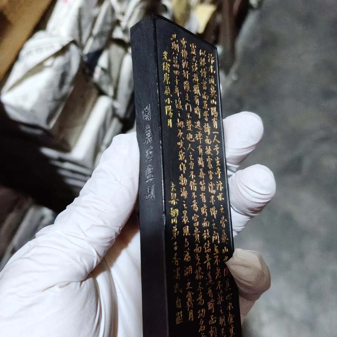 处理磕碰弯曲带珠水月1条超漆烟徽墨