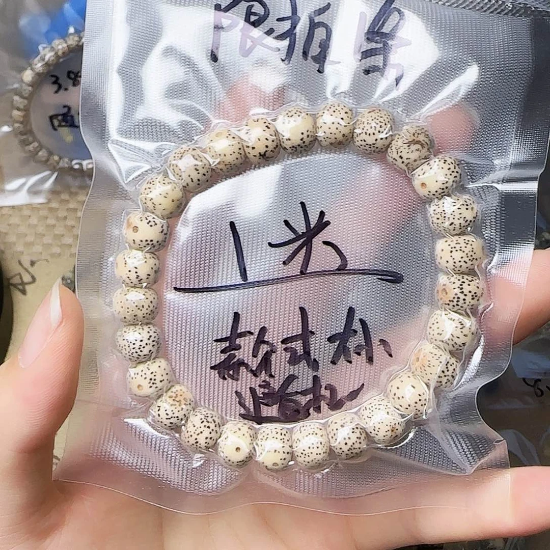 手串星月菩提星月菩提