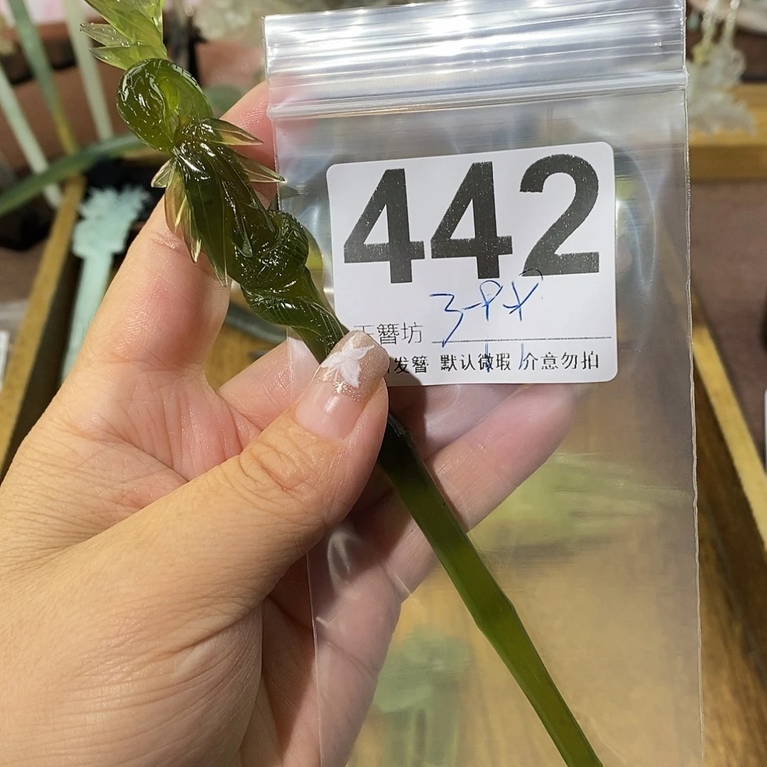 言***吾蛇纹石玉合金发簪玉簪