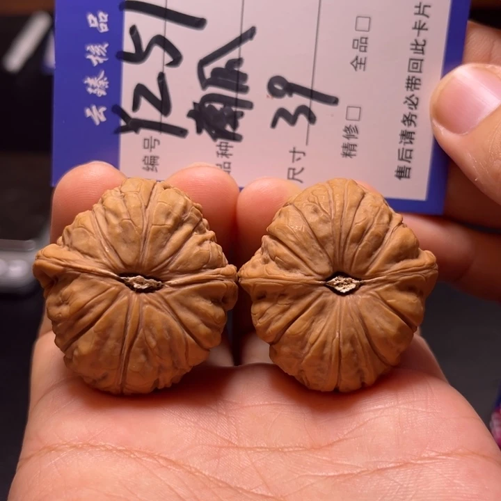 吊坠文玩核桃文玩