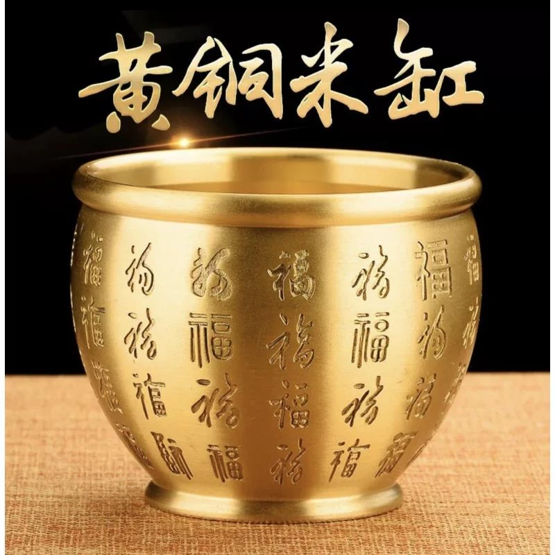 纯铜百福缸零钱缸米缸摆件高档创意黄铜刻字百福缸个性复古装饰品