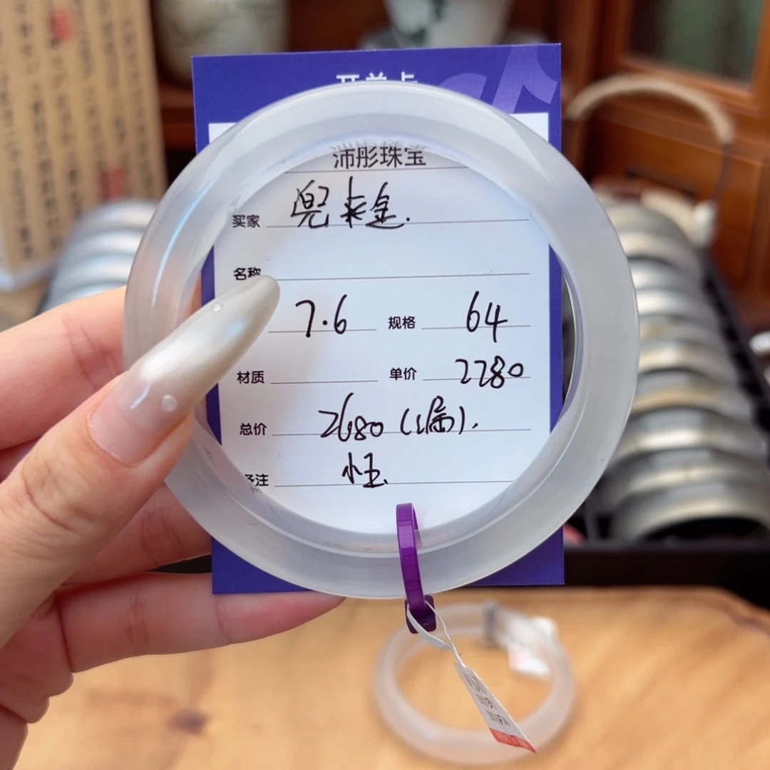 兜***金石英质玉手镯未镶嵌