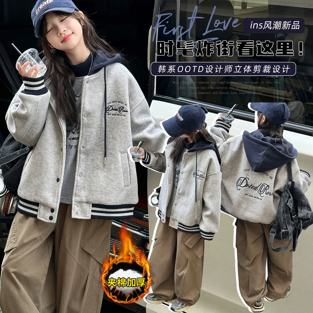 女童2025冬装字母夹棉加厚棒球服中大童韩系时髦少女连帽保暖外套