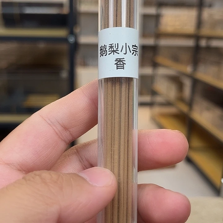 线香线香10克鹅梨小踪香