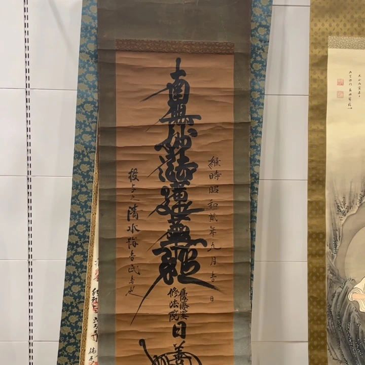 墨***法精品系列产品感谢老师