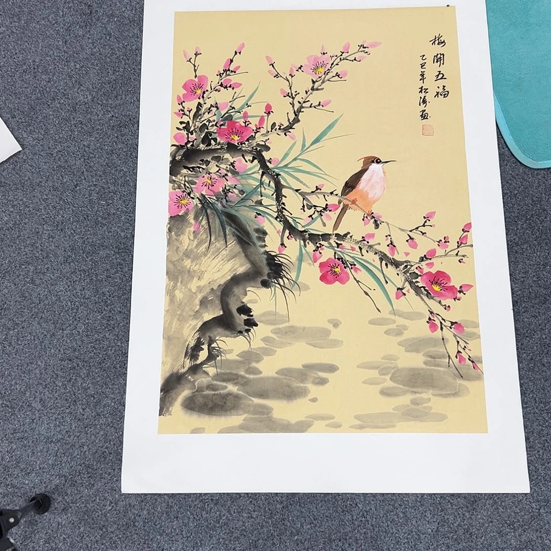 国画精品书画作品