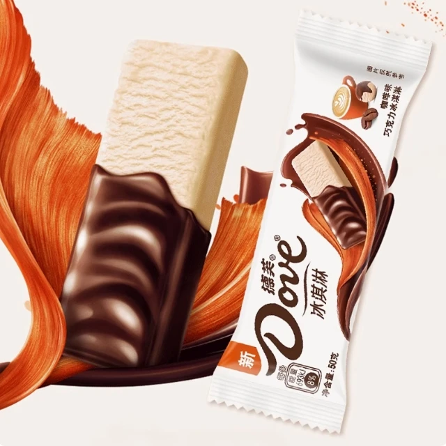 德芙 黑巧克力冰淇淋50g网红雪糕雪糕同城送雪糕同城配