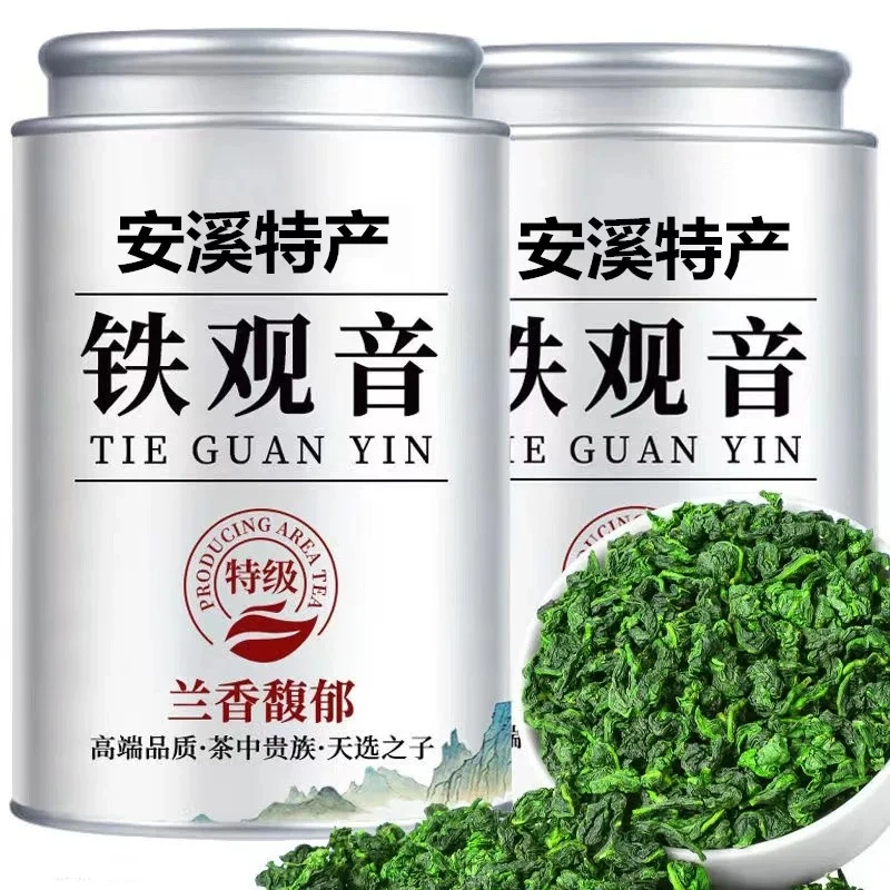映妙安溪铁观音兰花香厂家直销特级乌龙茶春茶茶叶散装罐装礼盒装