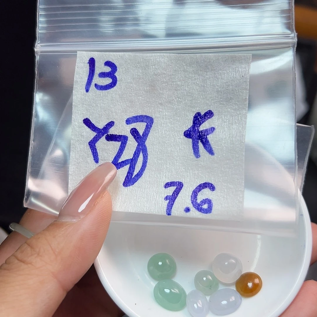 【闪购商品】定制翡翠未镶嵌长*翡翠