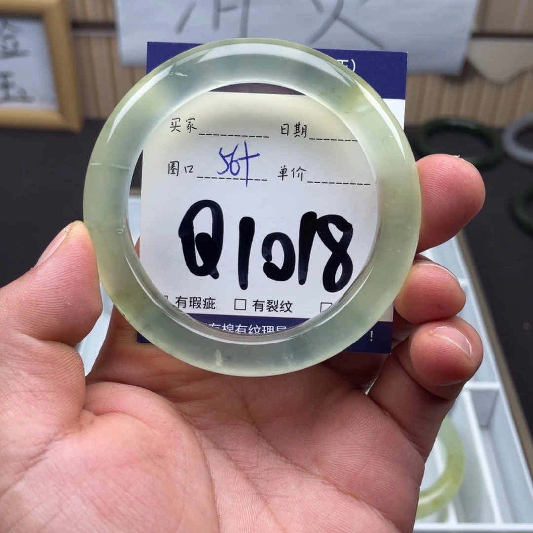 岫玉未镶嵌手镯手镯