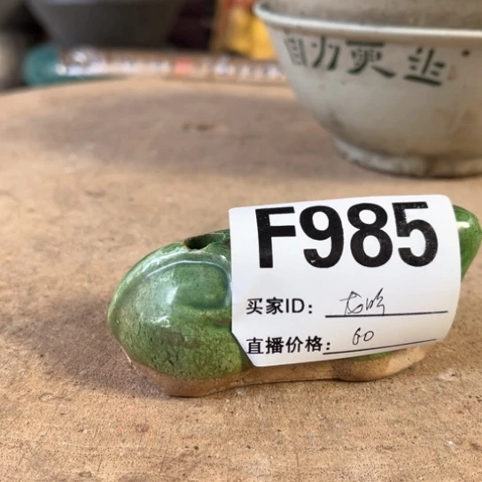 缸龙*明玉家的老物件