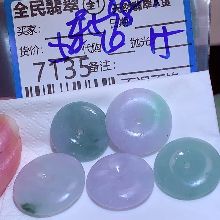 用***0翡翠未镶嵌颈饰fff
