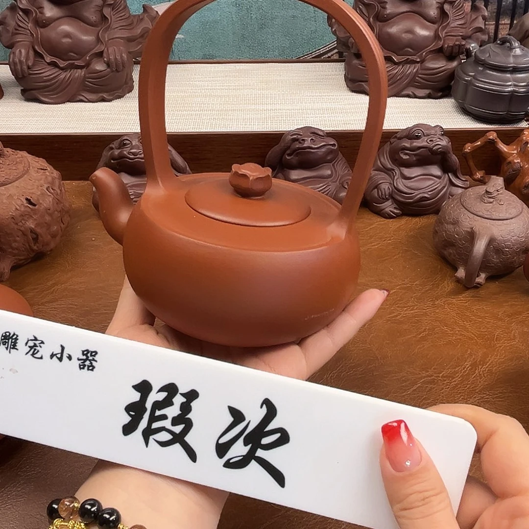 茶壶紫砂紫砂雕宠小器高品