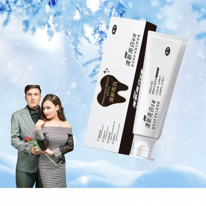 【罗扎夫妇专属 】新疆莺妆清新亮白牙膏护理焕亮洁牙护龈炫白