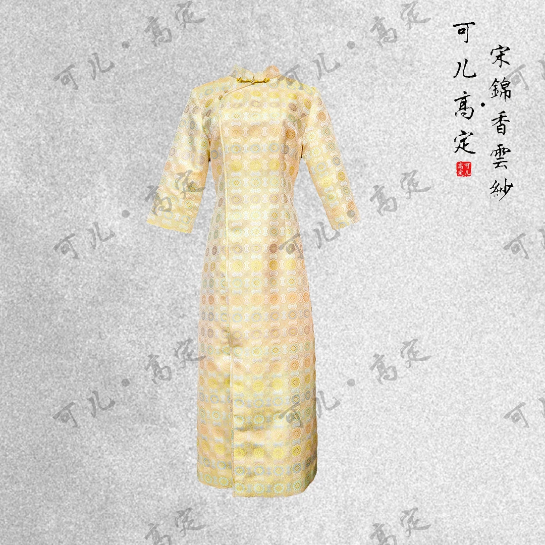 【可儿•高定】上久楷非遗名家宋锦高端新中式旗袍裙KD-43280181