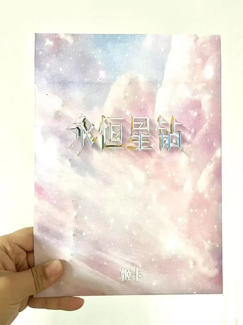 【永恒星钻】二次元卡牌