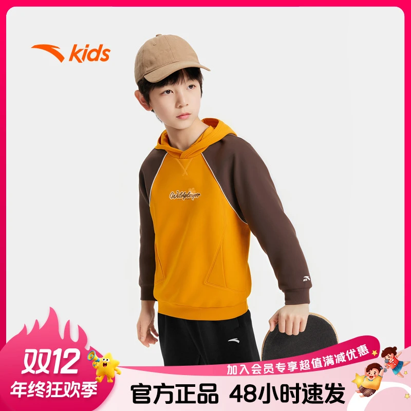 安踏儿童卫衣少年顽家男大童秋季流光风舒适运动套头衫/352538707
