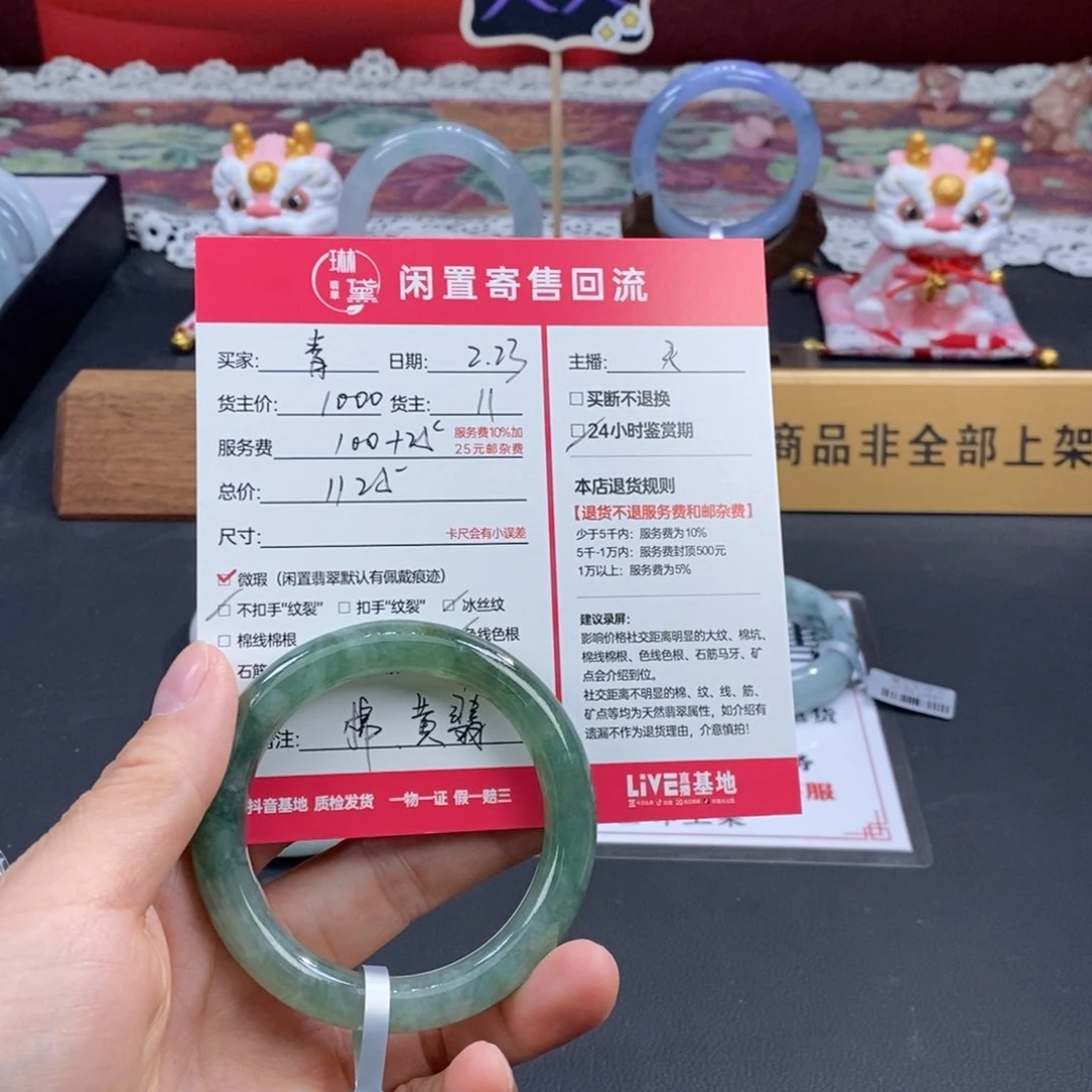 定制翡翠未镶嵌青***i