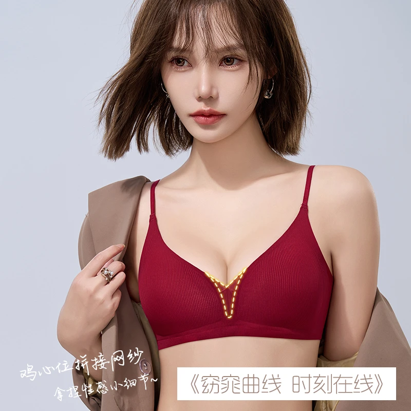 秋冬新品-内衣无痕舒适女士小胸冬季薄款文胸轻薄聚拢调整型聚拢