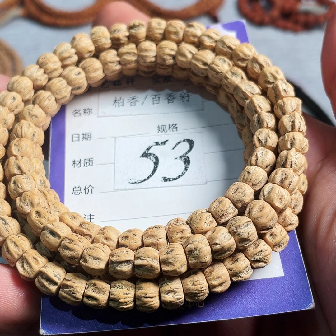吊坠柏香籽/百香籽6.5mm➕热振直切方块尸陀林鬼龙脊108长串