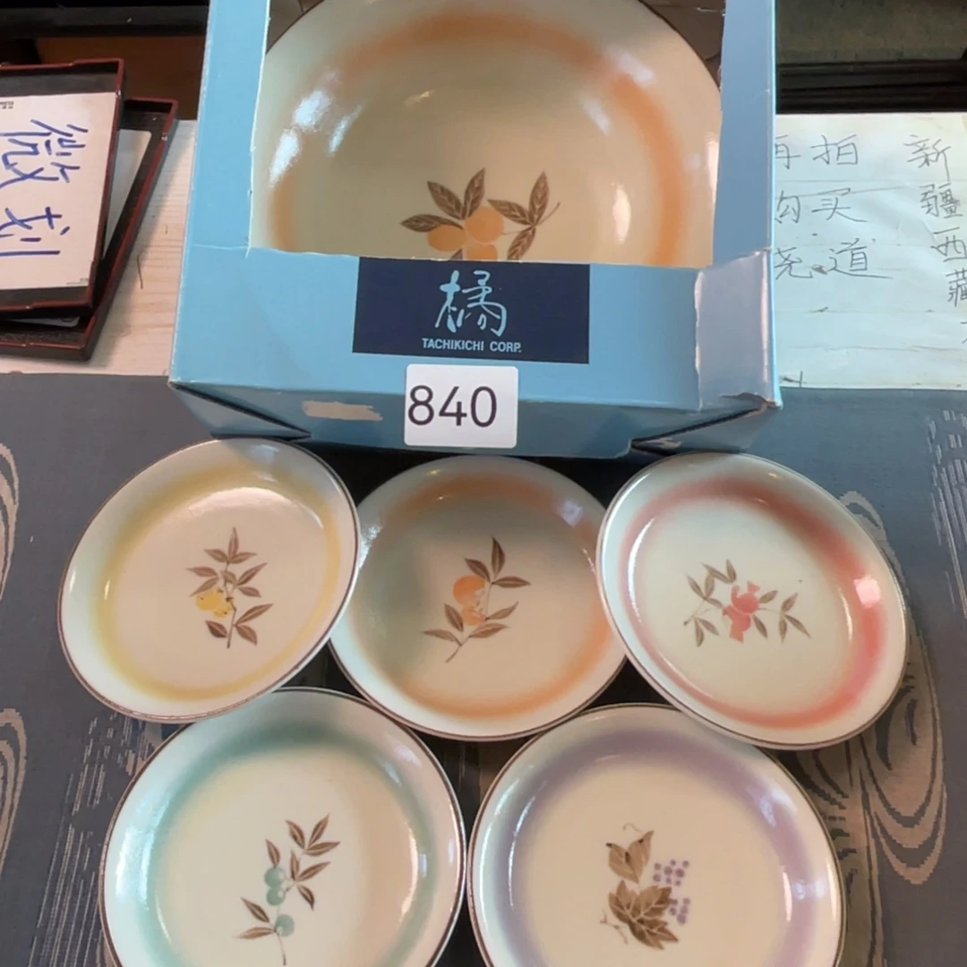 满68包邮，默认微瑕NO退NO换