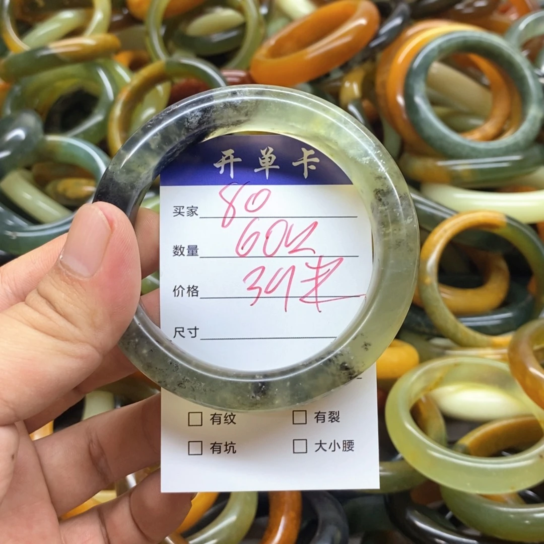 蛇纹石玉未镶嵌手镯