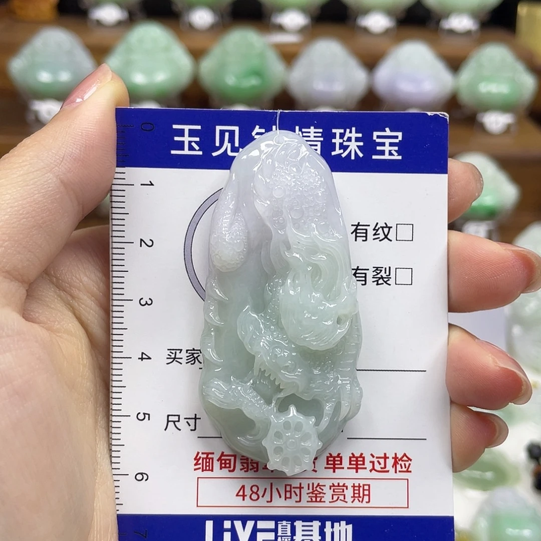 翡翠未镶嵌颈饰龙牌