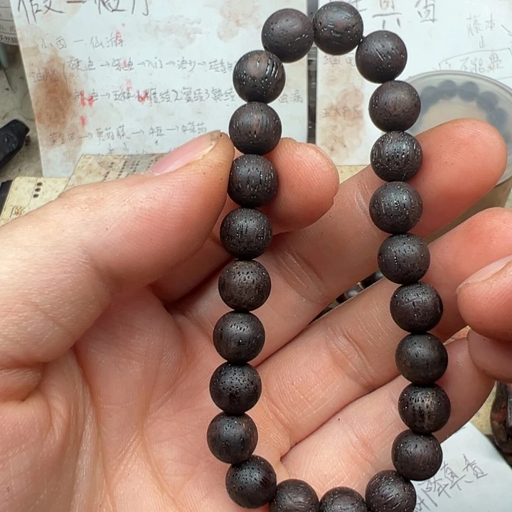 藤类降真香08圆珠紫红油