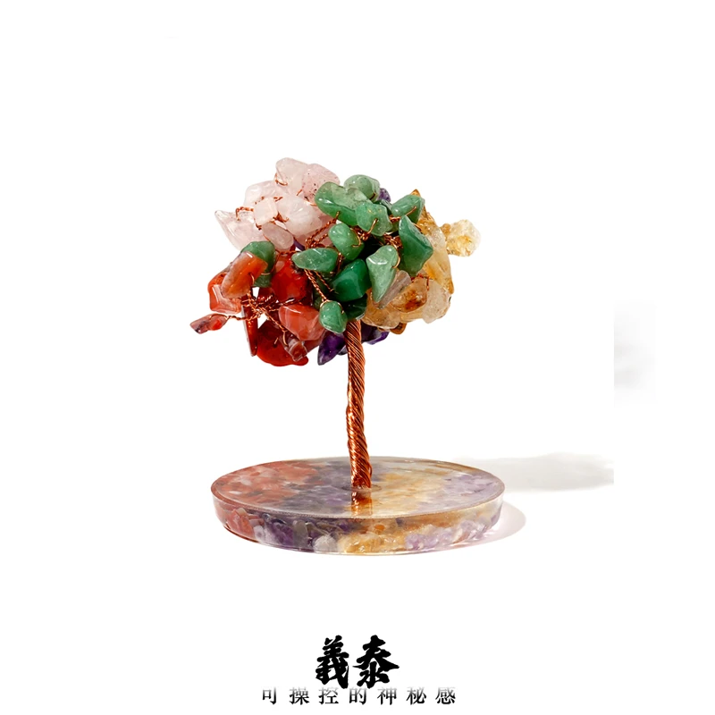 【印象吉祥】五彩cc树摆件（多样性发其一）