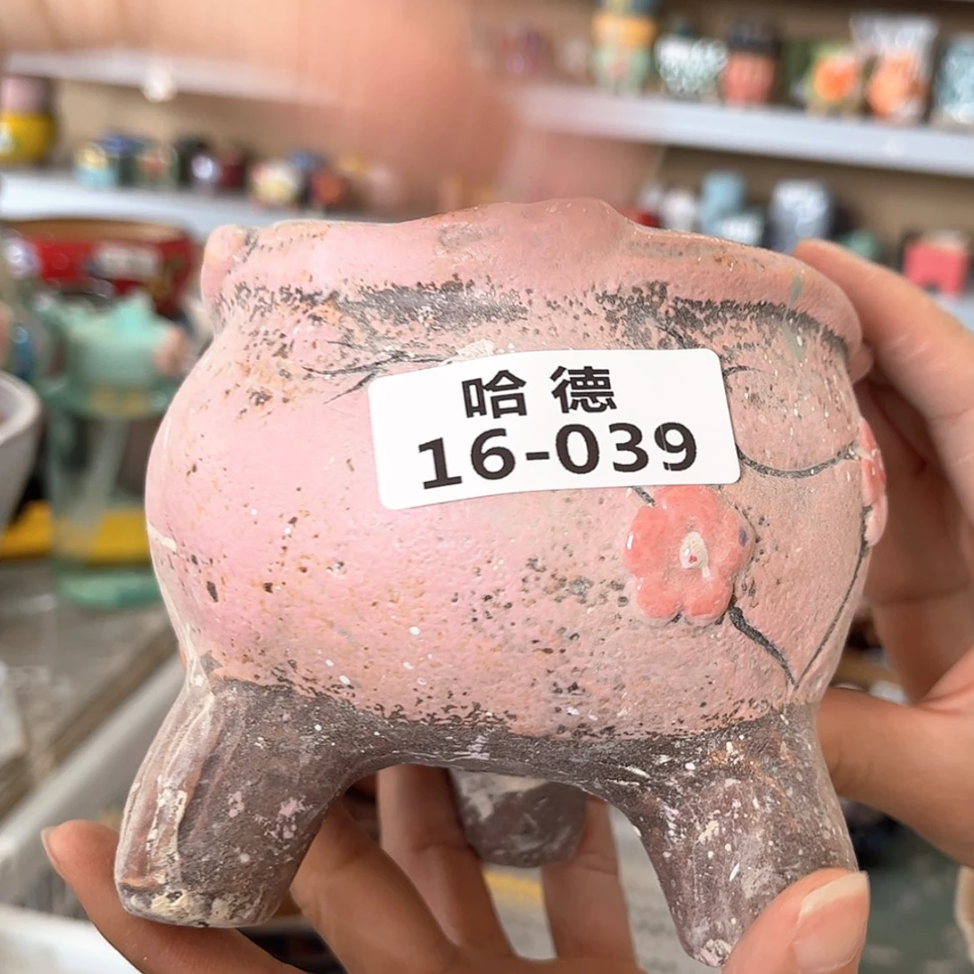 【闪购商品】红陶1639瑕疵