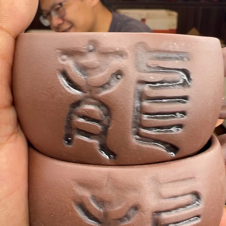 茶壶紫砂紫砂原矿111111