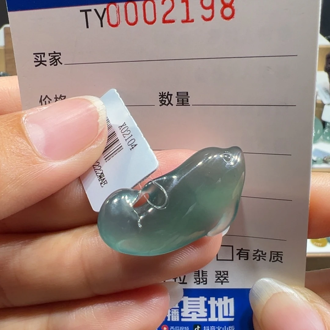 翡翠未镶嵌颈饰2198