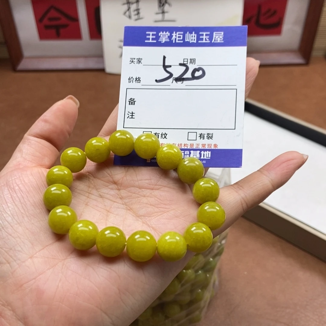 岫玉吊坠吊坠未镶嵌
