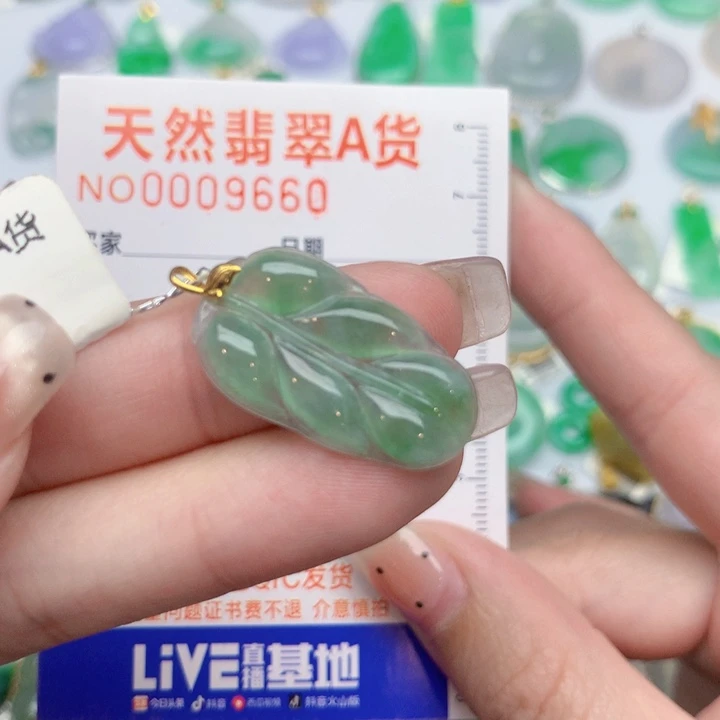 翡翠18K金镶嵌颈饰叶子