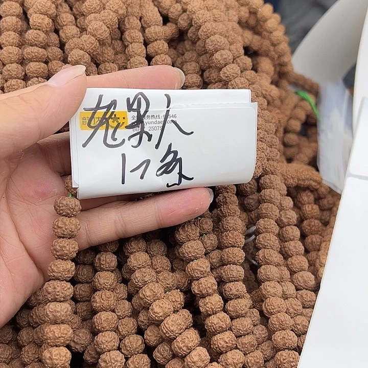 老***摊手串金刚菩提谢谢