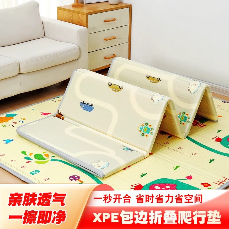 宝宝包边爬行垫加厚家用婴儿爬爬垫可折叠无味xpe儿童双面地垫子