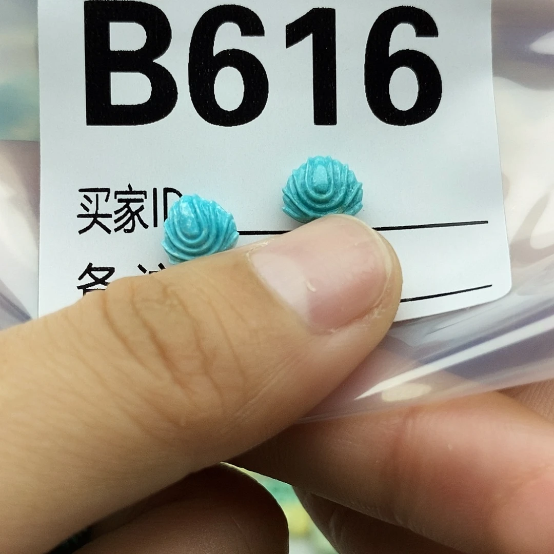 果***妈绿松石未镶嵌配饰