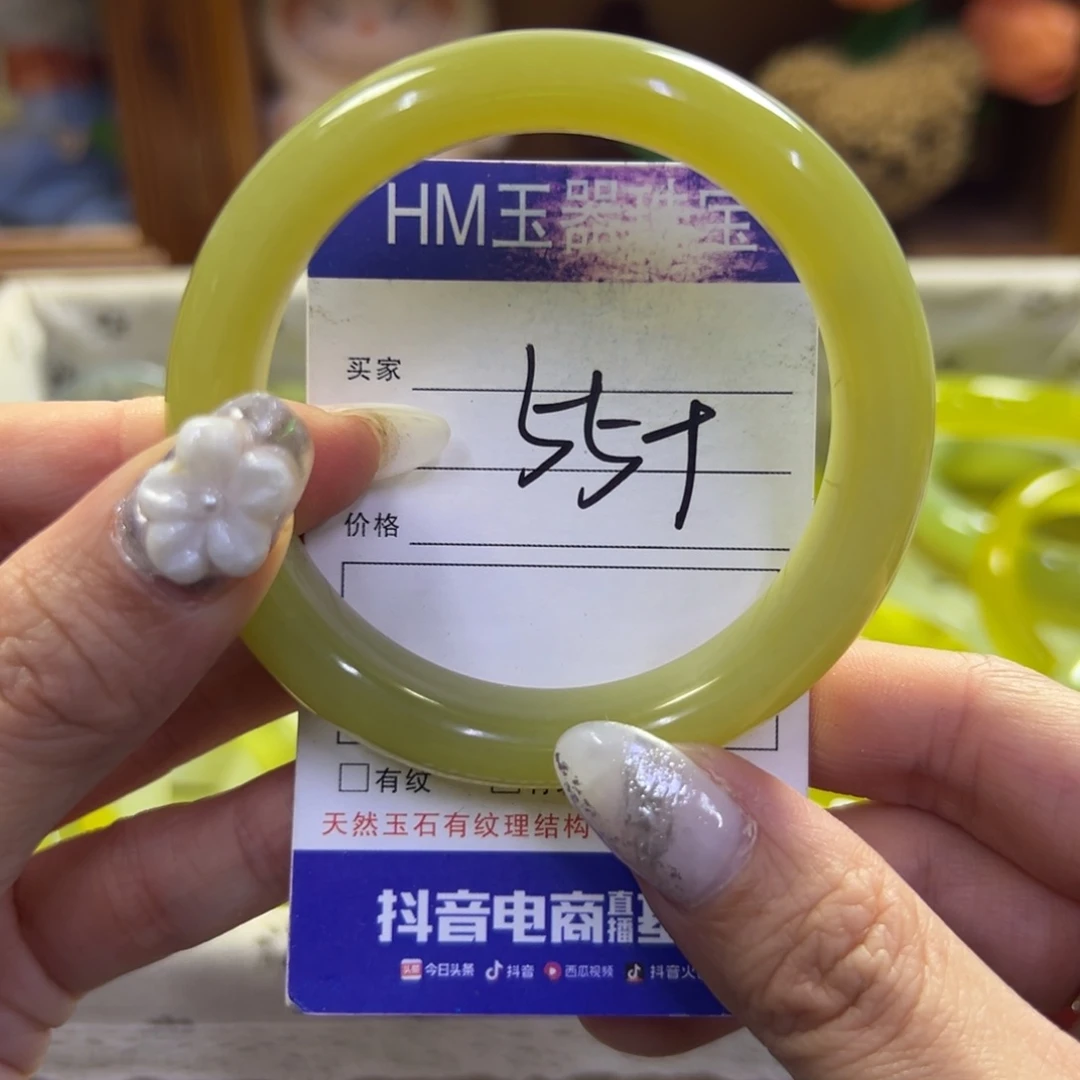 蛇纹石玉未镶嵌手镯338
