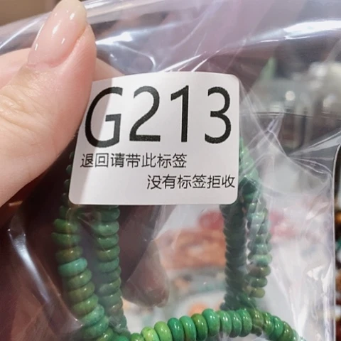 大叶紫檀（黑酸枝木类）213