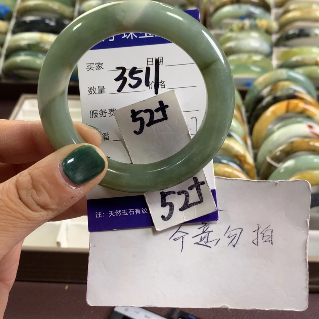 蛇纹石玉未镶嵌手镯3511