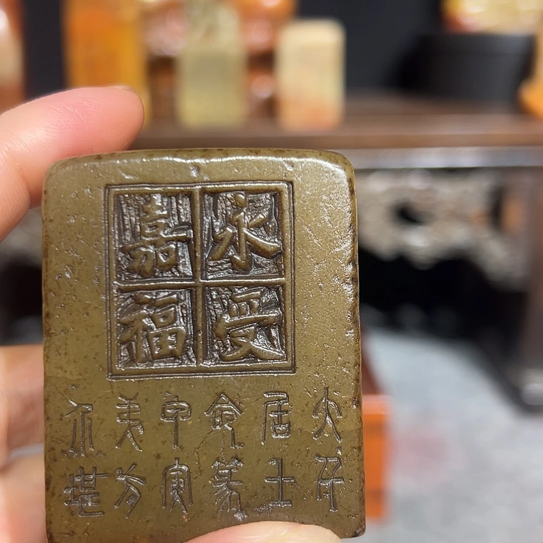 木***痴寿山石印石寿山石是山山水水