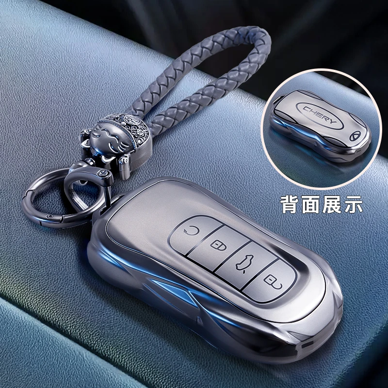 22-25款奇瑞艾瑞泽8pro钥匙套新款艾瑞泽8专用汽车高级男士包壳扣